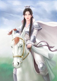 戲弄紅塵之天下傾