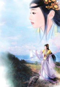 平安传